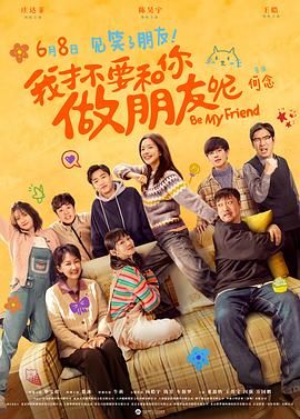 三个男人和我玩4p的过程